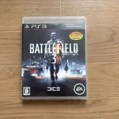 PS3 バトルフィールド3