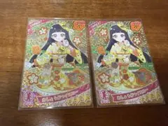 つむぎ おしょうがつイエロー