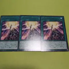 切り裂かれし闇