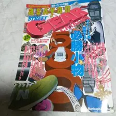 Item thumbnail for item 09b19843-ceff-4444-bd6f-01b18f8ab1bf