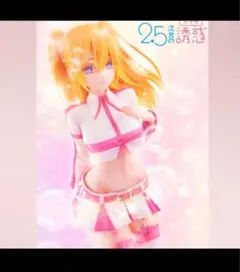 【限定販売】Lucrea 2.5次元の誘惑 リリエル　未開封 Amazon | メガハウス Lucrea プレバン限定 2.5次元の誘惑