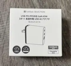 USB PD-PPS対応 GaN65W 3ポート急速充電 USB ACアダプタ