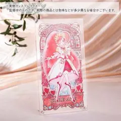 キュアエース アクリルアートボード　ドキドキプリキュア