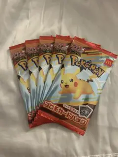 ハッピーセットポケモンカード5パック