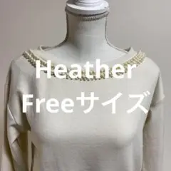 Heather ビーズ装飾付きアイボリーセーター トップス(0486)