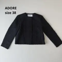 【美品✨】ADORE ペーパーヤーンツイードノーカラージャケット ブラック 38