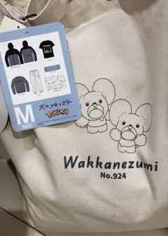 ポケモン アベイル ハッビーバック5点セット イッカネズミ ポケモン アベイル ハッビーバック5点セット イッカネズミ