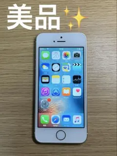 iPhone5s 32GB ゴールド　docomo