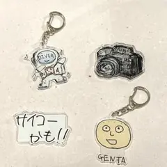 優里　キーホルダー全種類 2025年最新】優里キーホルダーの人気アイテム - メルカリ