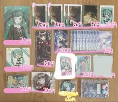 専用ページ