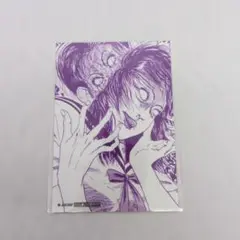 伊藤潤二　マニアック　オンラインくじ　特典　ブロマイド　特典　⑥