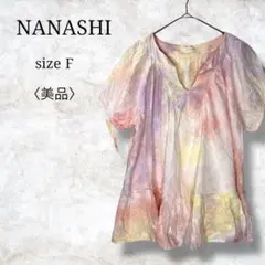 美品✨【ナナシ】シャツワンピース　マルチカラー　ハワイアン　アズノウアズ