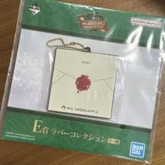 Mrs. GREEN APPLE 一番くじ E賞