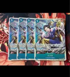 ワンピースカード ST22 イゾウ SR 4枚セット