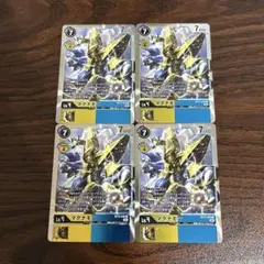 マグナモン/BT13/4枚セット/デジモンカード ②