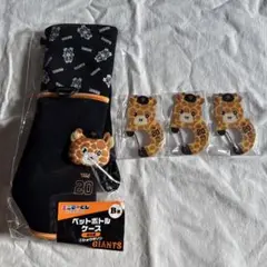 ジャイアンツエニマイくじ 戸郷翔征 まとめ売り