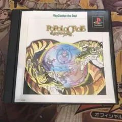 ポポロクロイス物語　ps1 ソフト