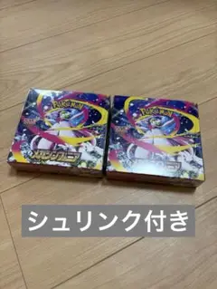 メガシンフォニア　2BOXセット