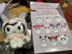 KUROMI シークレットマスコット ユニコーン クロミ サンリオ