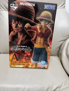 ワンピース モンキー・D・ルフィ 1番くじA賞 MASTERISE