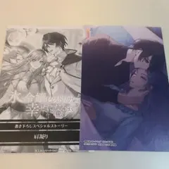 特典のみ★氷の令嬢ヒストリカが幸せになるまで 1