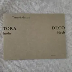 【サイン入り】DECOTORA Hachinohe Tatsuki Masaru