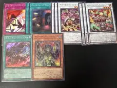 遊戯王　期間限定　キラーチューン　まとめ売り