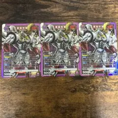悪魔将軍 3枚セット