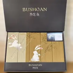 ❤️新品❤️日本製　撫松庵　西川の座布団カバー ５枚組ブラウン系　綿100%