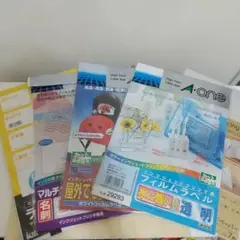 プリンター用紙セット