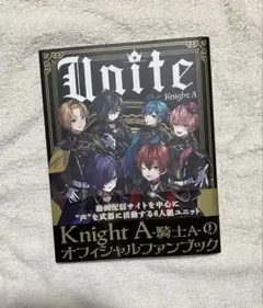 Unite Knight A オフィシャルファンブック