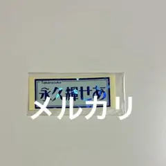 Item thumbnail for item f5bf457f-c714-4342-8875-6864eb270917