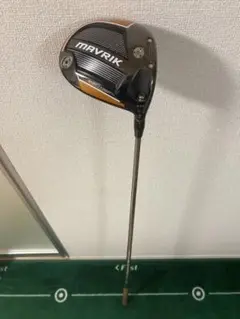 マーベリック サブゼロ 8.5 トリプルダイヤモンド カスタムシャフト