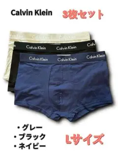 Calvin Klein ボクサーパンツ 下着 メンズ 3枚セット LGBN