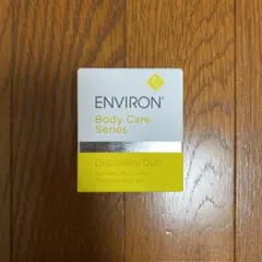エンビロン