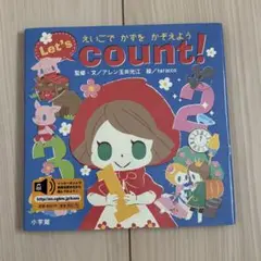 Let's count! えいごでかずをかぞえよう