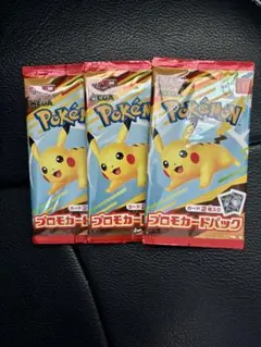 ポケモンカード　ハッピーセット　マック