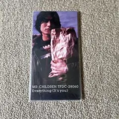 Everything(It's you)