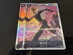 ワンピース カードゲーム サンジ ST11-003