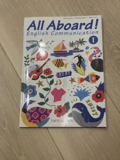 All Aboard! English Communication 1