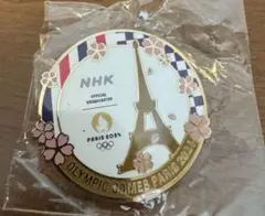 【非売品・新品未開封】2024 パリオリンピック NHK ピンバッジ