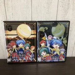 殺せんせーQ! DVD 全2巻　全巻セット