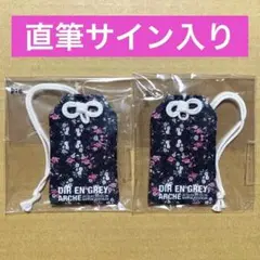 2025年最新】Dir en grey 京 サインの人気アイテム - メルカリ