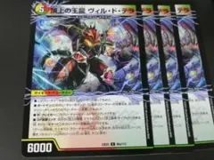 Item thumbnail for item 6dedf03a-0c20-4171-a6ef-2dc640fa2d02