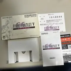 ソフトなし　ファイナルファンタジーⅤ