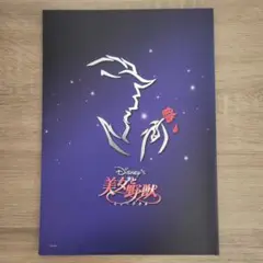 Item thumbnail for item a8c2be02-d822-475f-a69e-d24b90cc6923