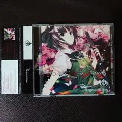 東方 Foreground Eclipse Seated With Liquor Seated with Liquor - Touhou Wiki - Characters, games