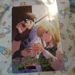 今日から悪女になります！　アニメイト　特典　SS付　ビジュアルボード