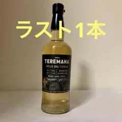 Teremana テレマナアネホ ドゥエイン”ザ•ロック”ジョンソン 新発売