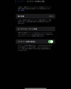 iPhone14promax